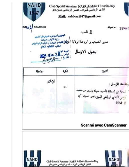 Il a envoyé le bordereau de la démission à la DJSL : La démarche de Hanied est illégale           